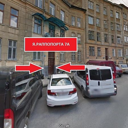 Apartment On Rappoporta 7A-4 Львов Экстерьер фото